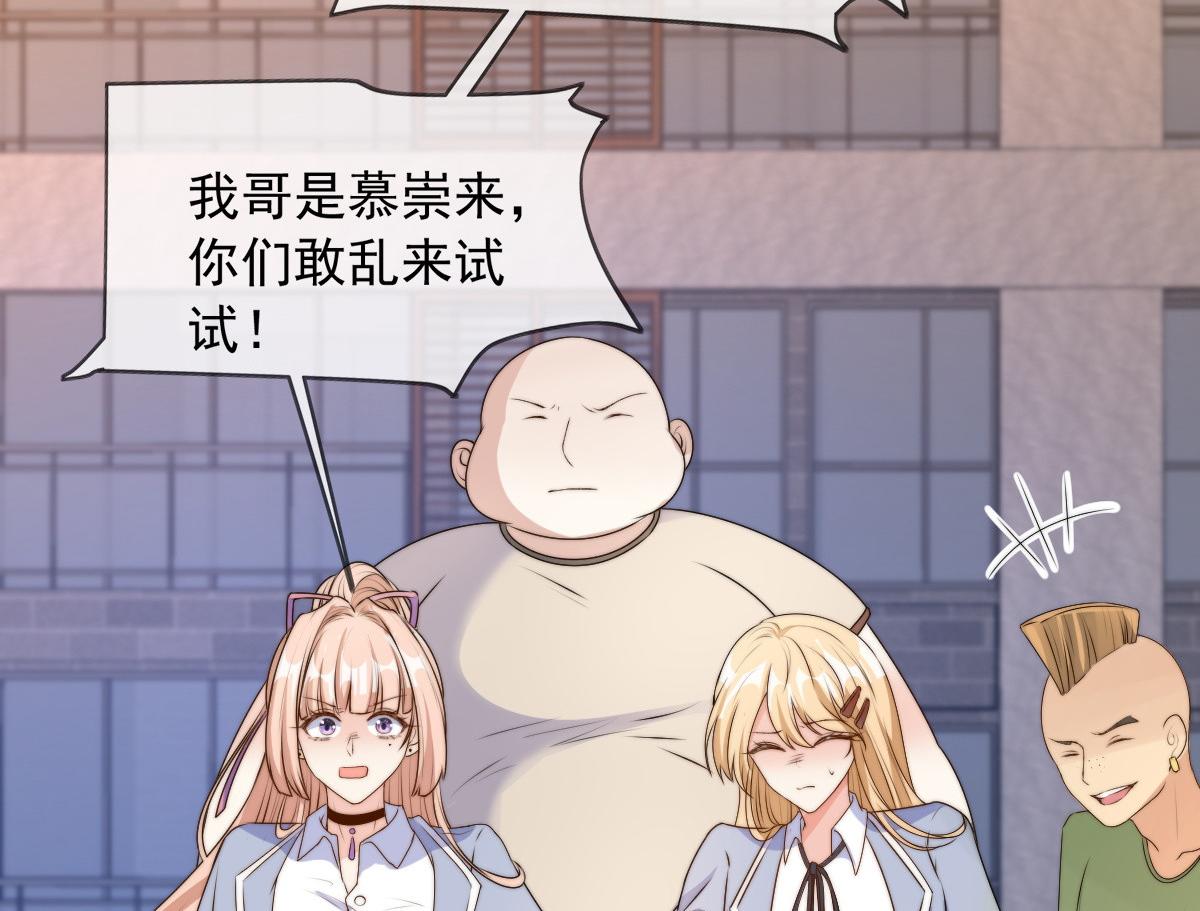 第 78 页