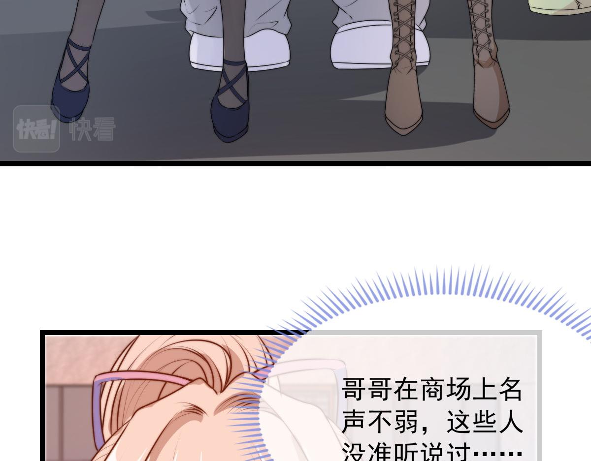 第 80 页