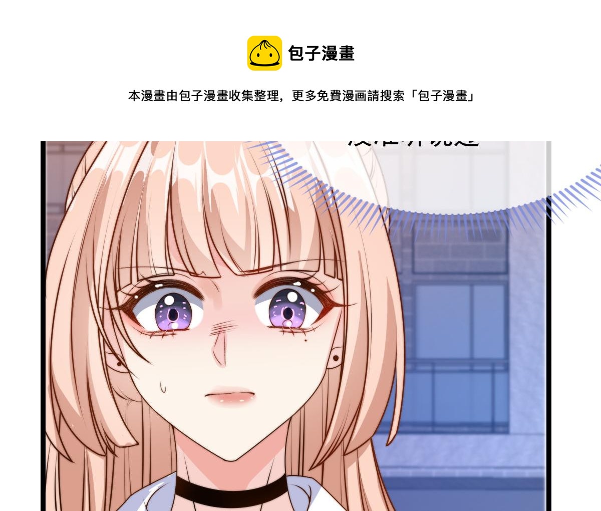 第 81 页