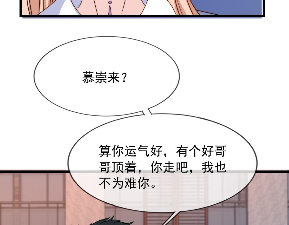 第 82 页