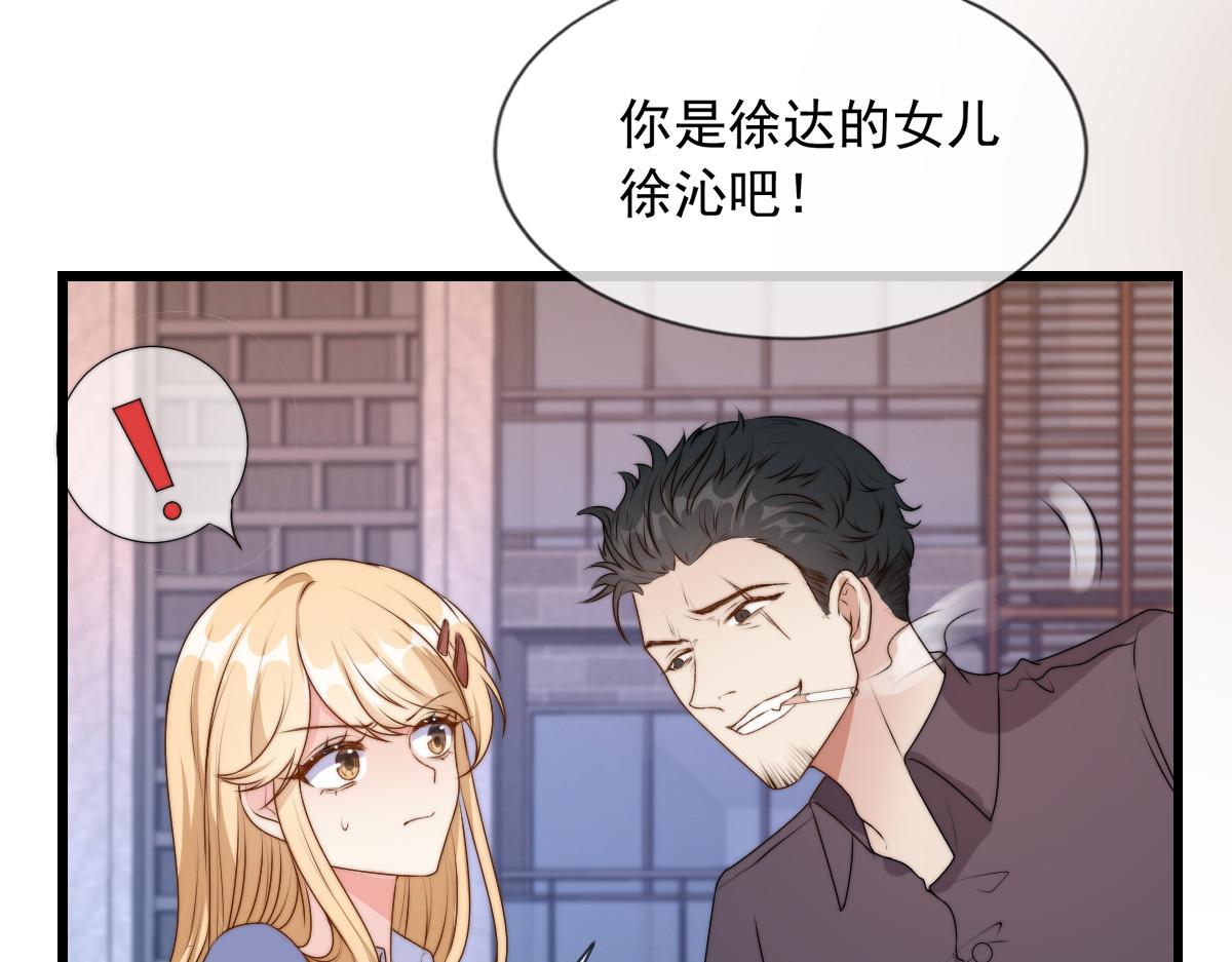 第 85 页