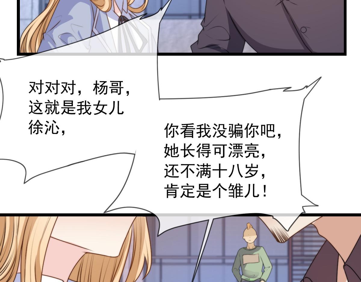 第 86 页