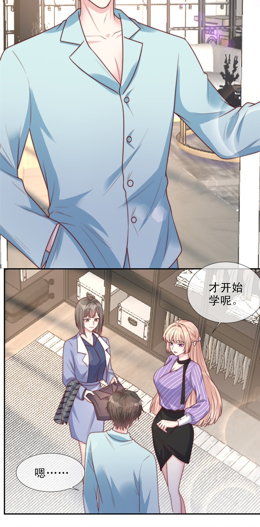 第 23 页