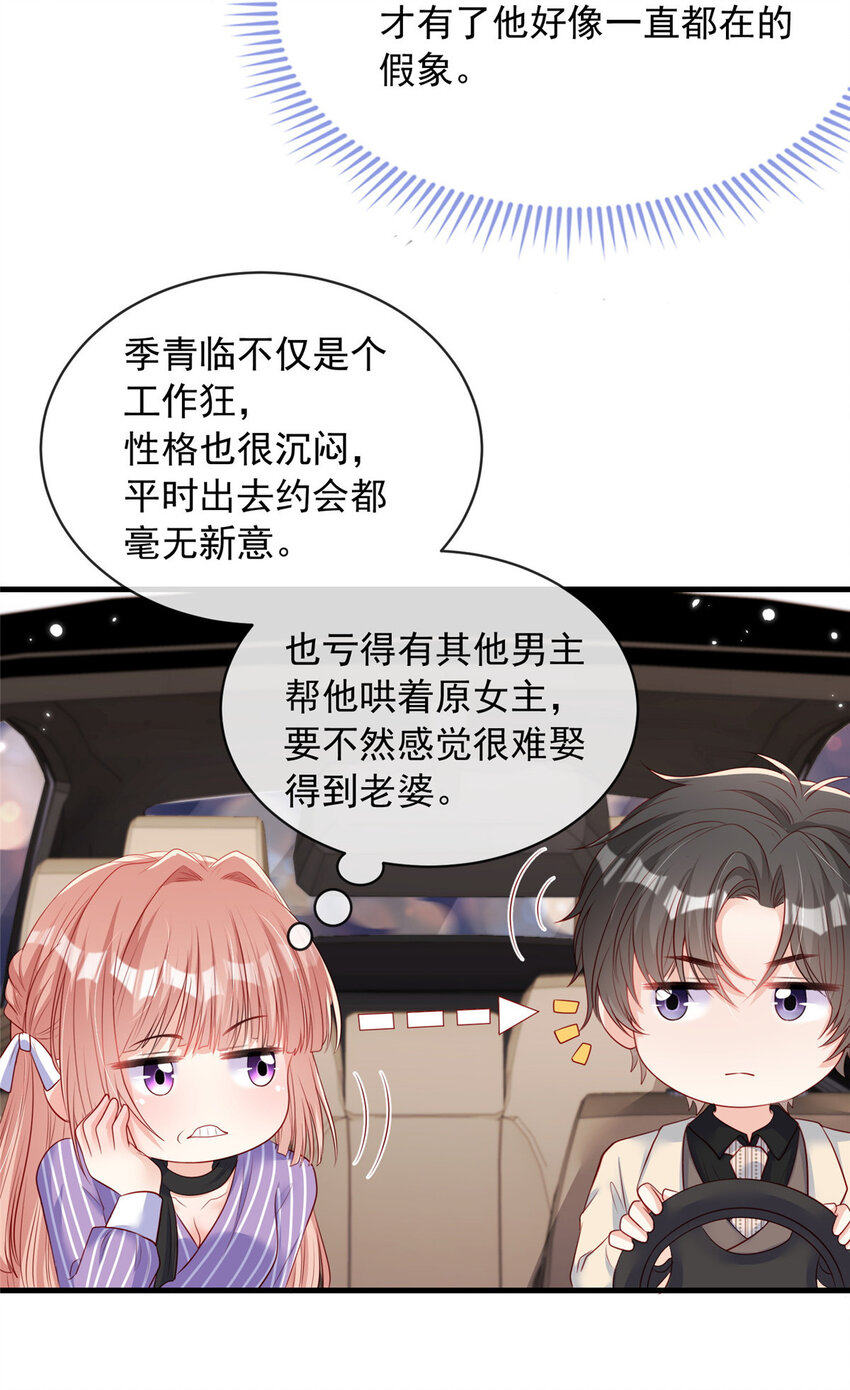 第 36 页