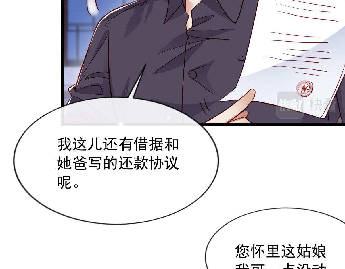 第 47 页