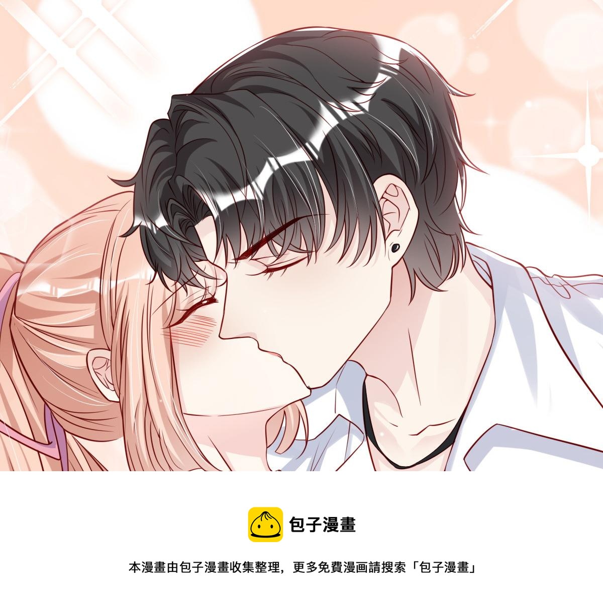 第 61 页