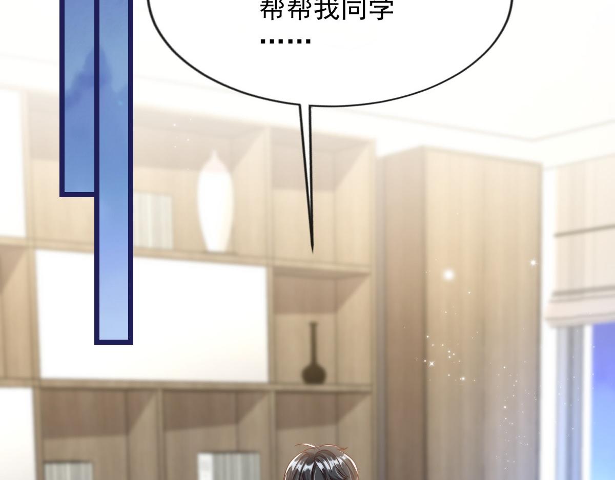第 74 页