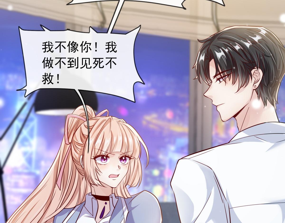 第 85 页