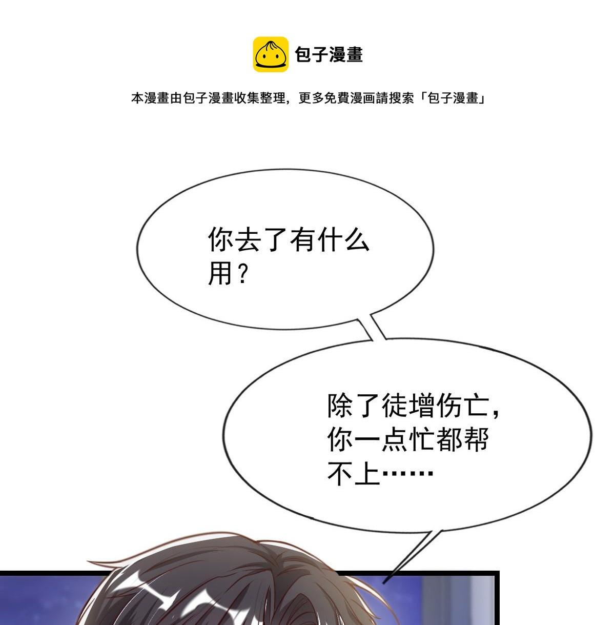 第 91 页