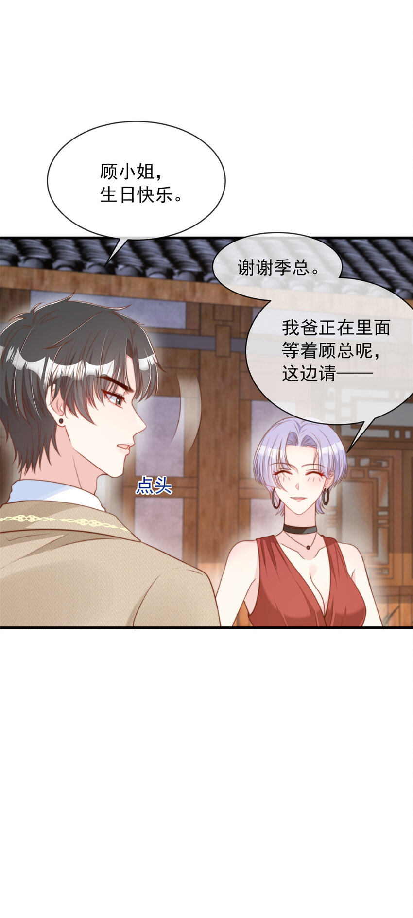 第 28 页