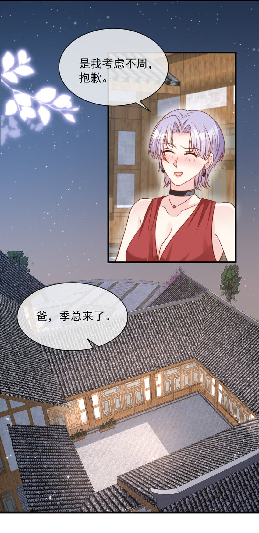 第 35 页