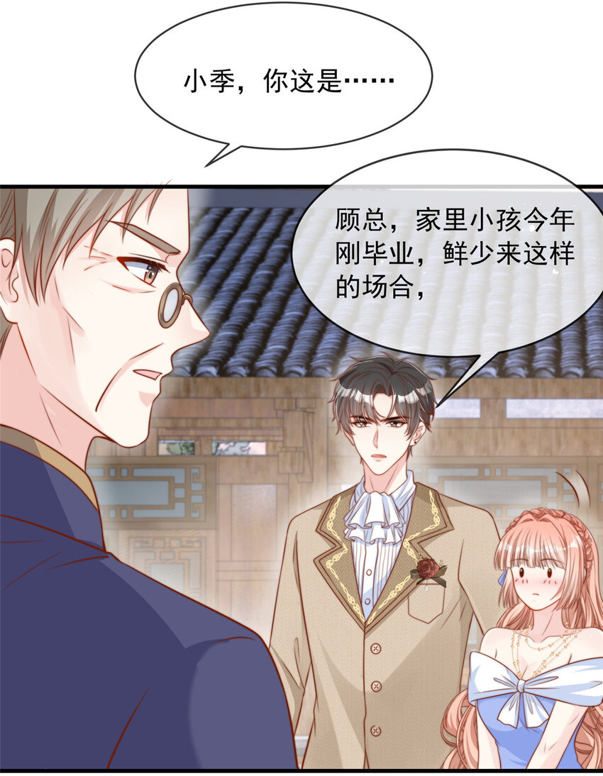 第 38 页