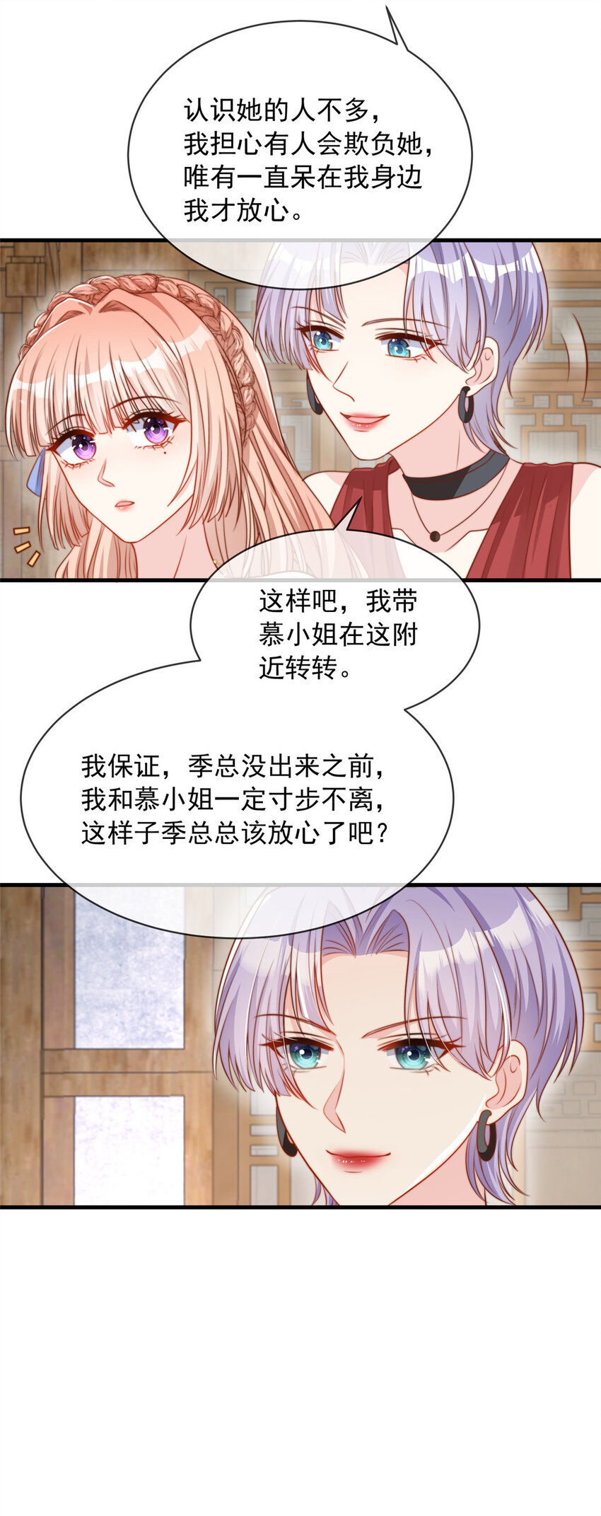 第 39 页