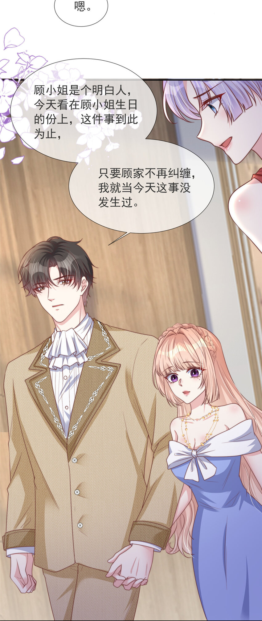 第 37 页