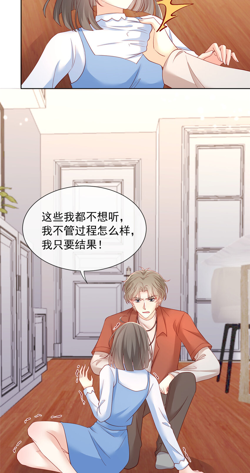 第 38 页