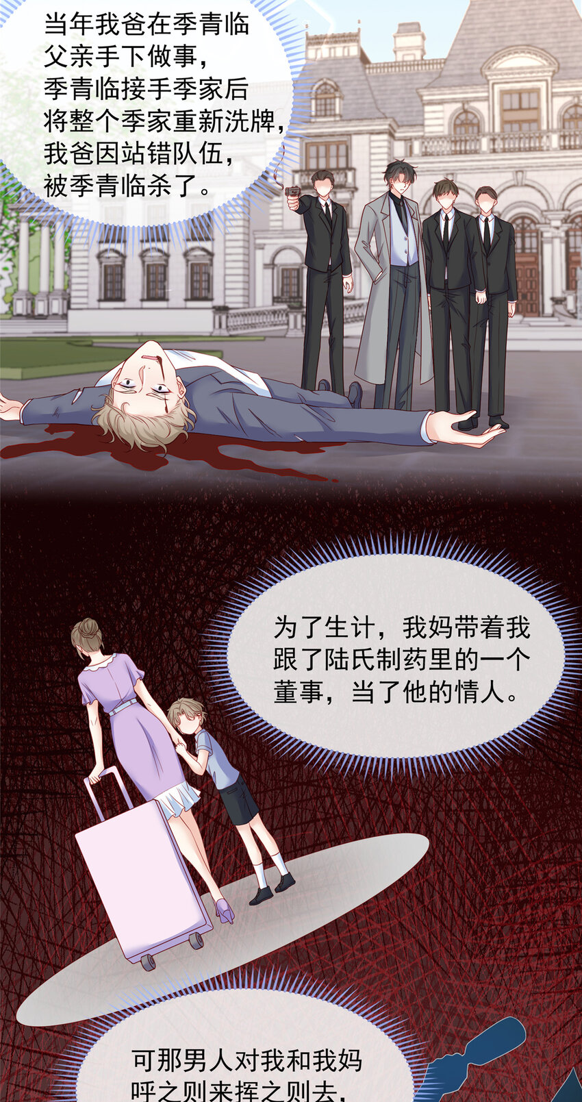 第 40 页