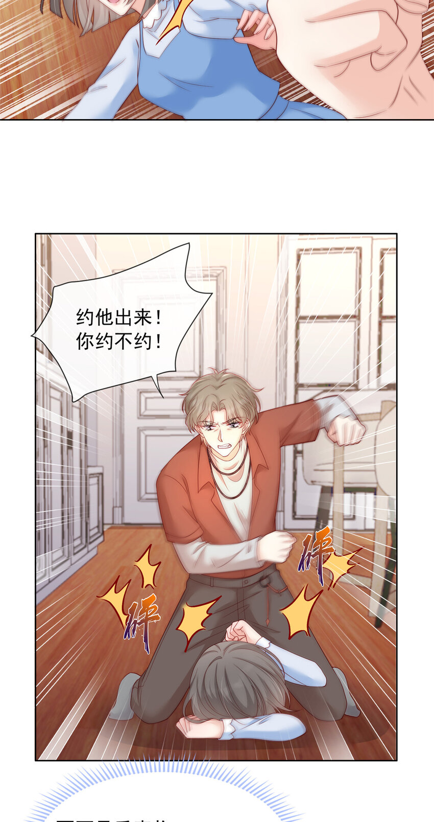 第 42 页