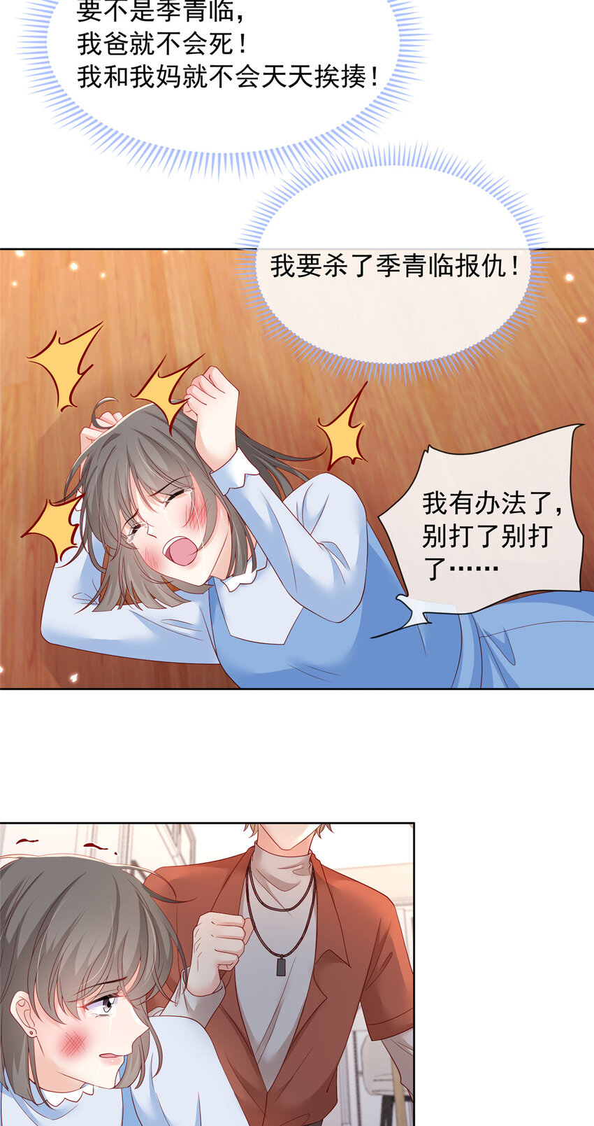 第 43 页