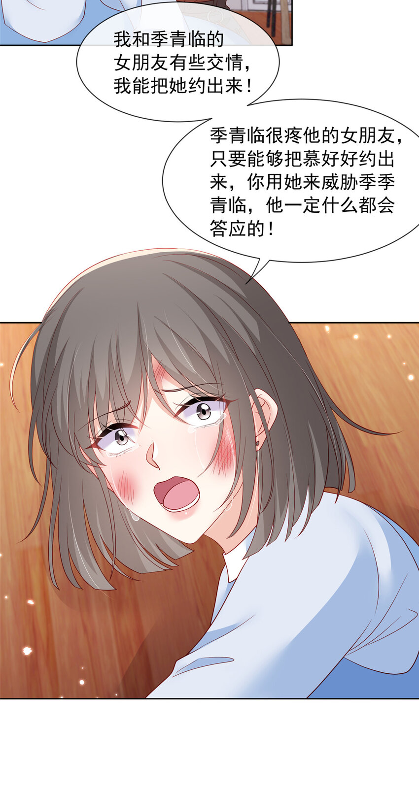 第 44 页