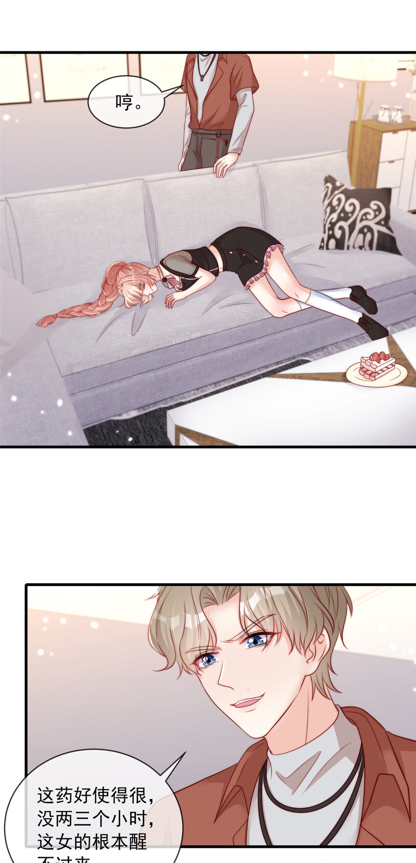 第 17 页