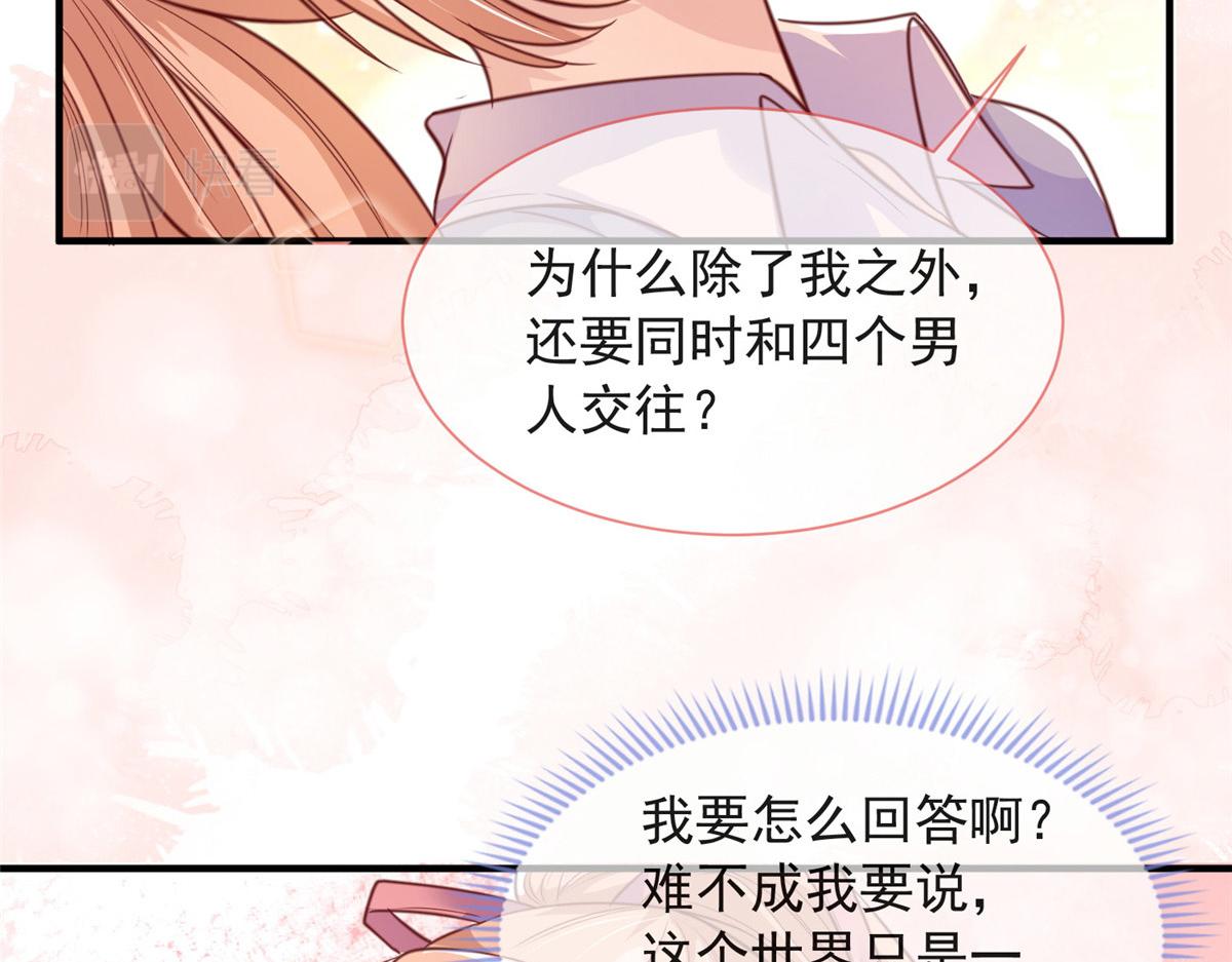 第 59 页
