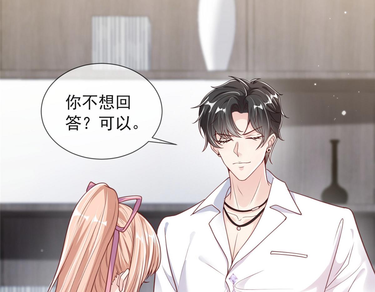 第 62 页