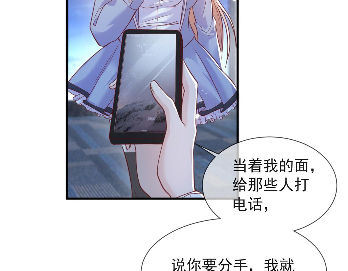 第 65 页