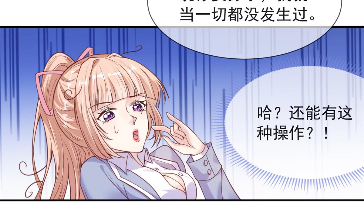 第 66 页