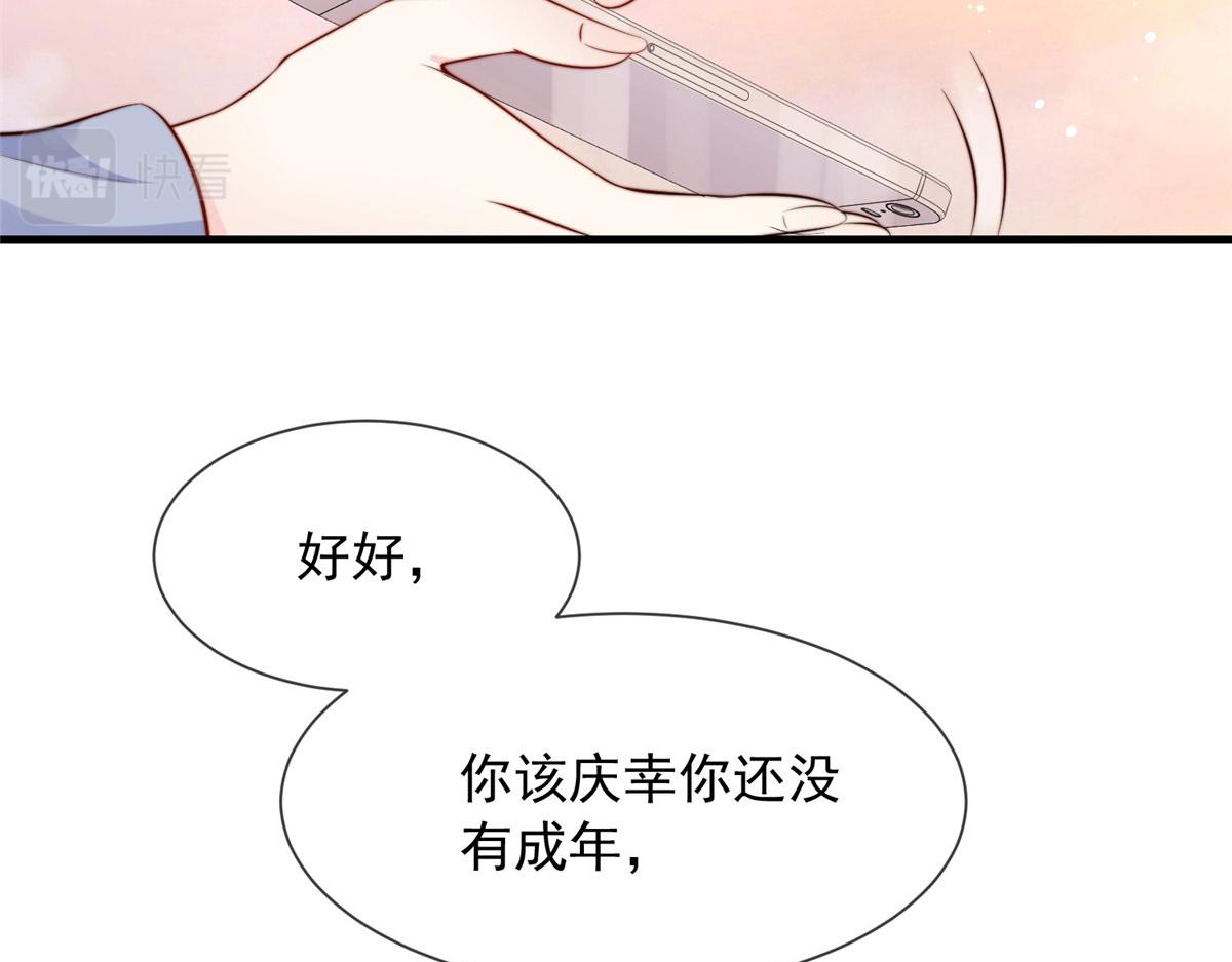 第 68 页