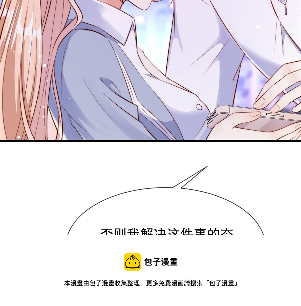 第 71 页