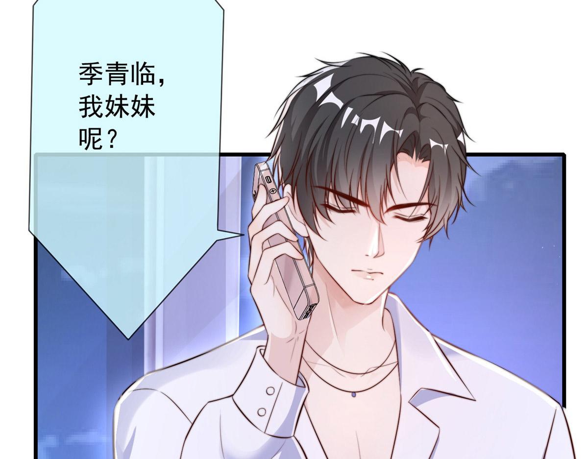 第 82 页