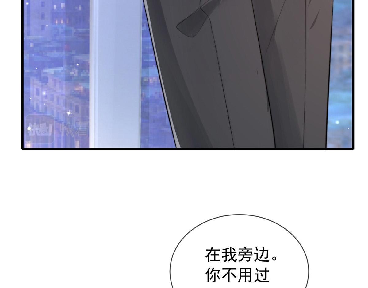 第 85 页