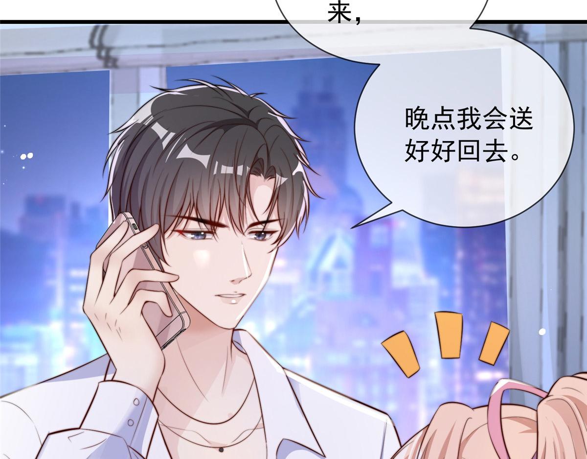 第 86 页