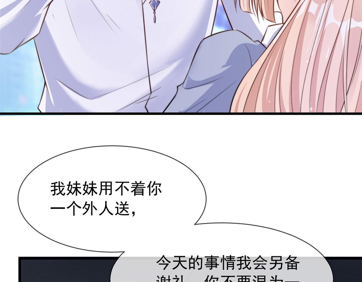 第 88 页