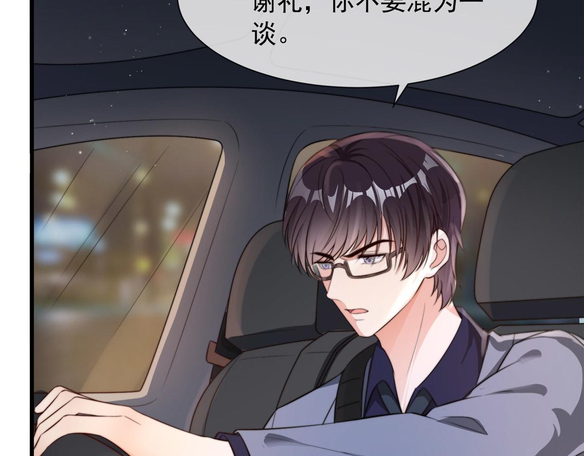 第 89 页