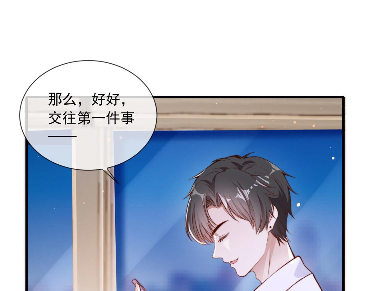 第 52 页