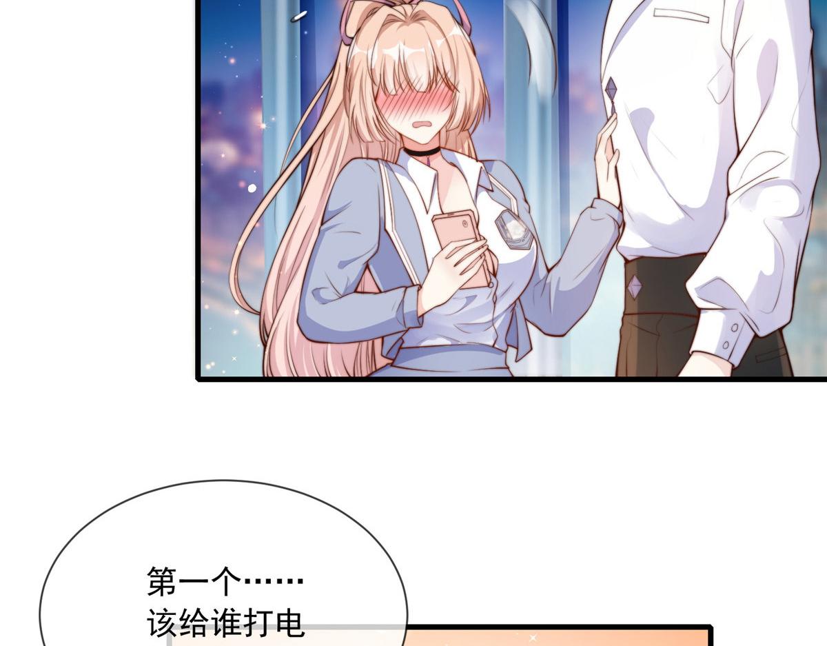 第 59 页