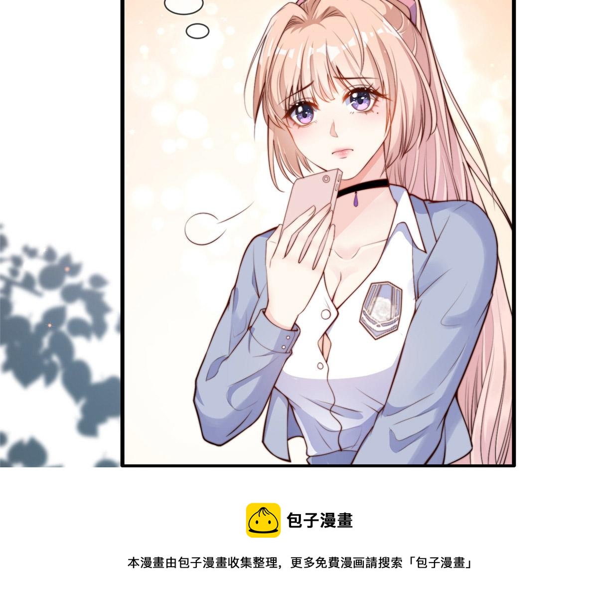 第 61 页