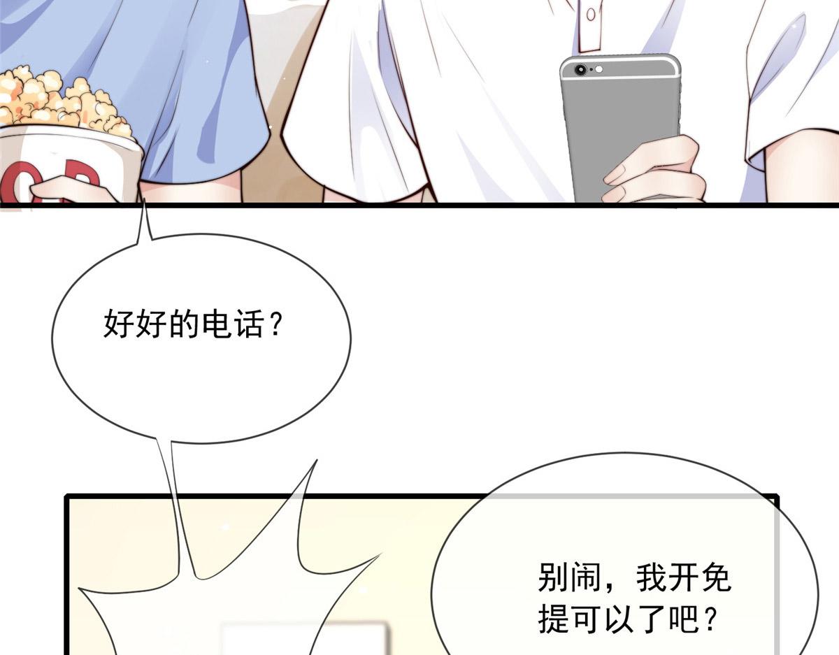 第 70 页