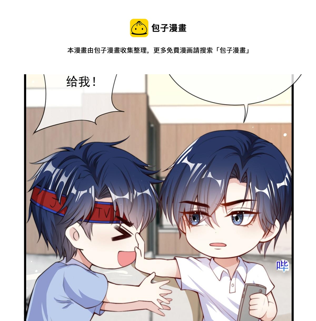 第 71 页
