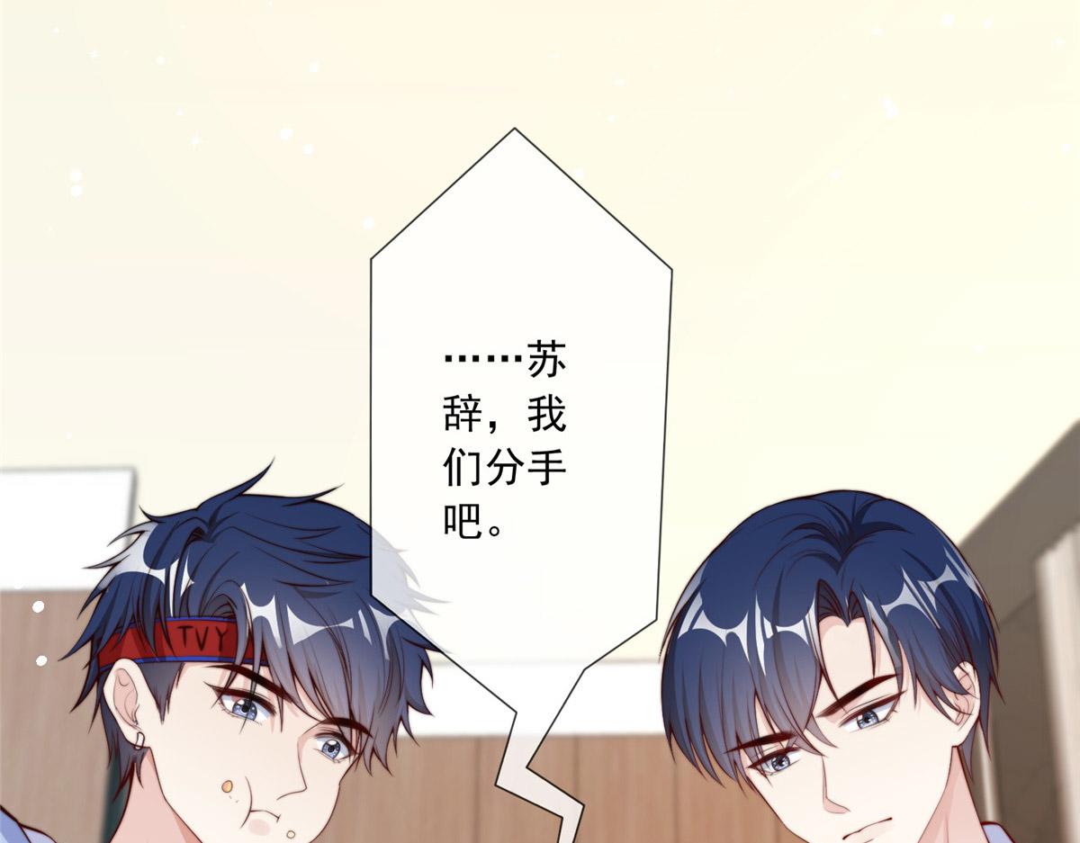 第 73 页