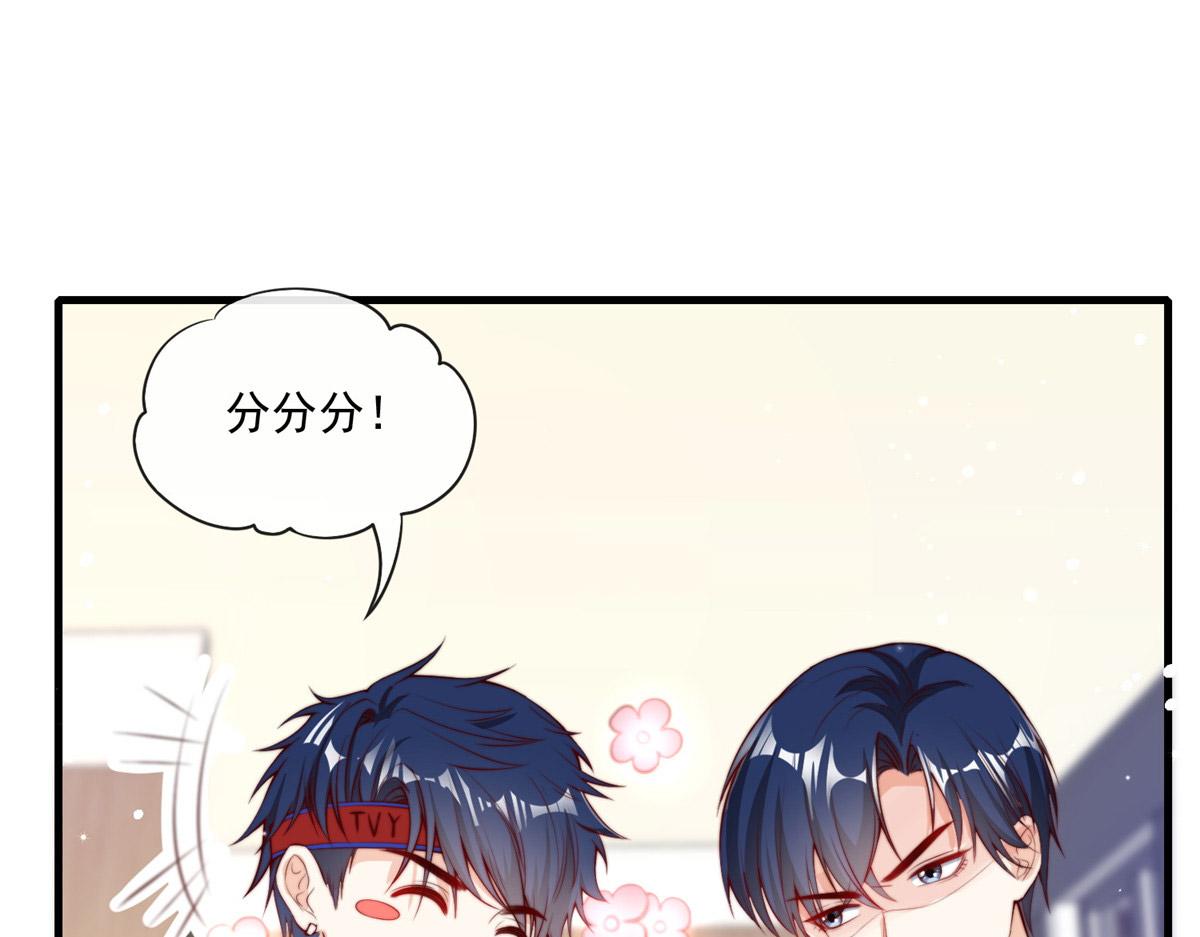 第 76 页