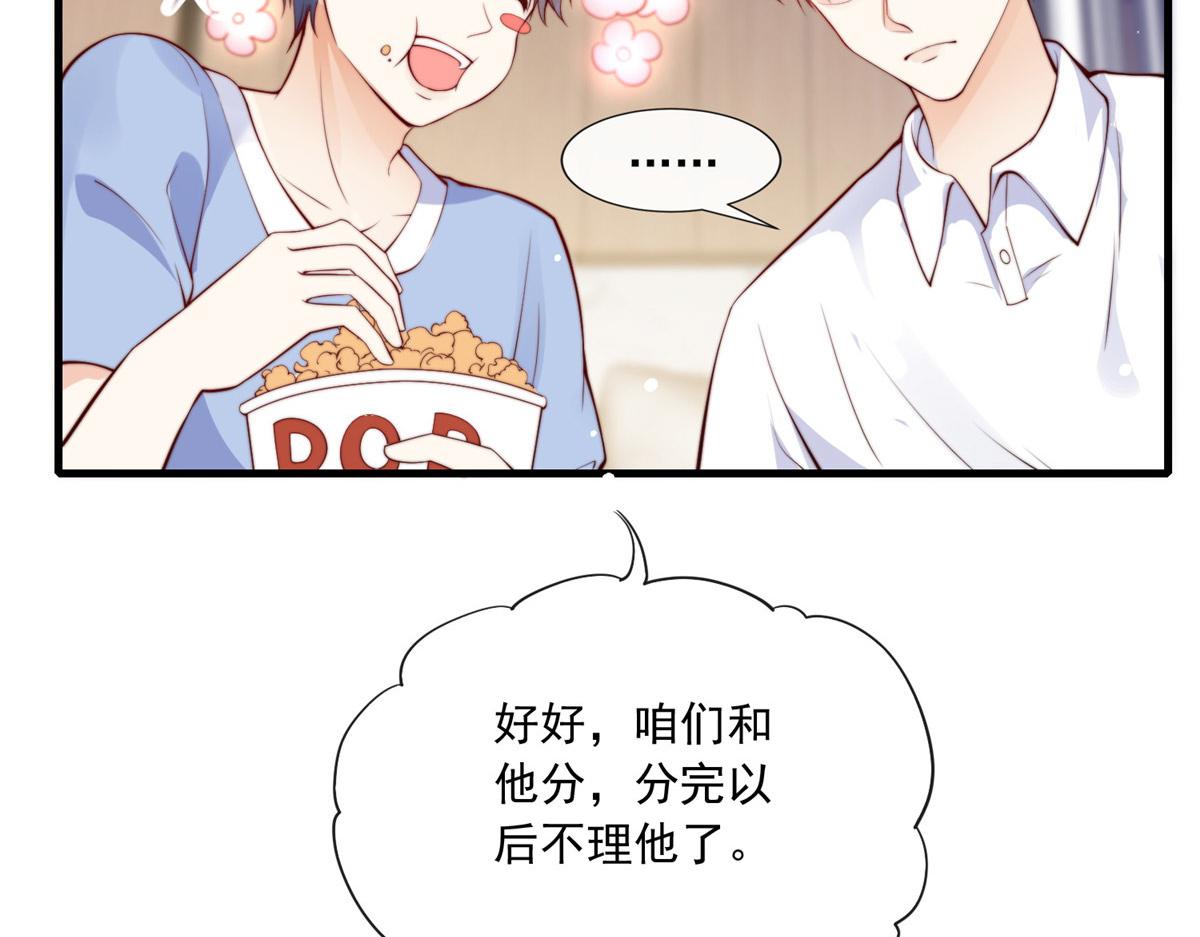 第 77 页