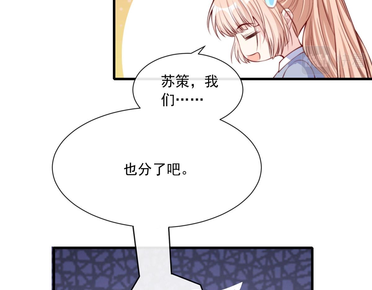 第 79 页