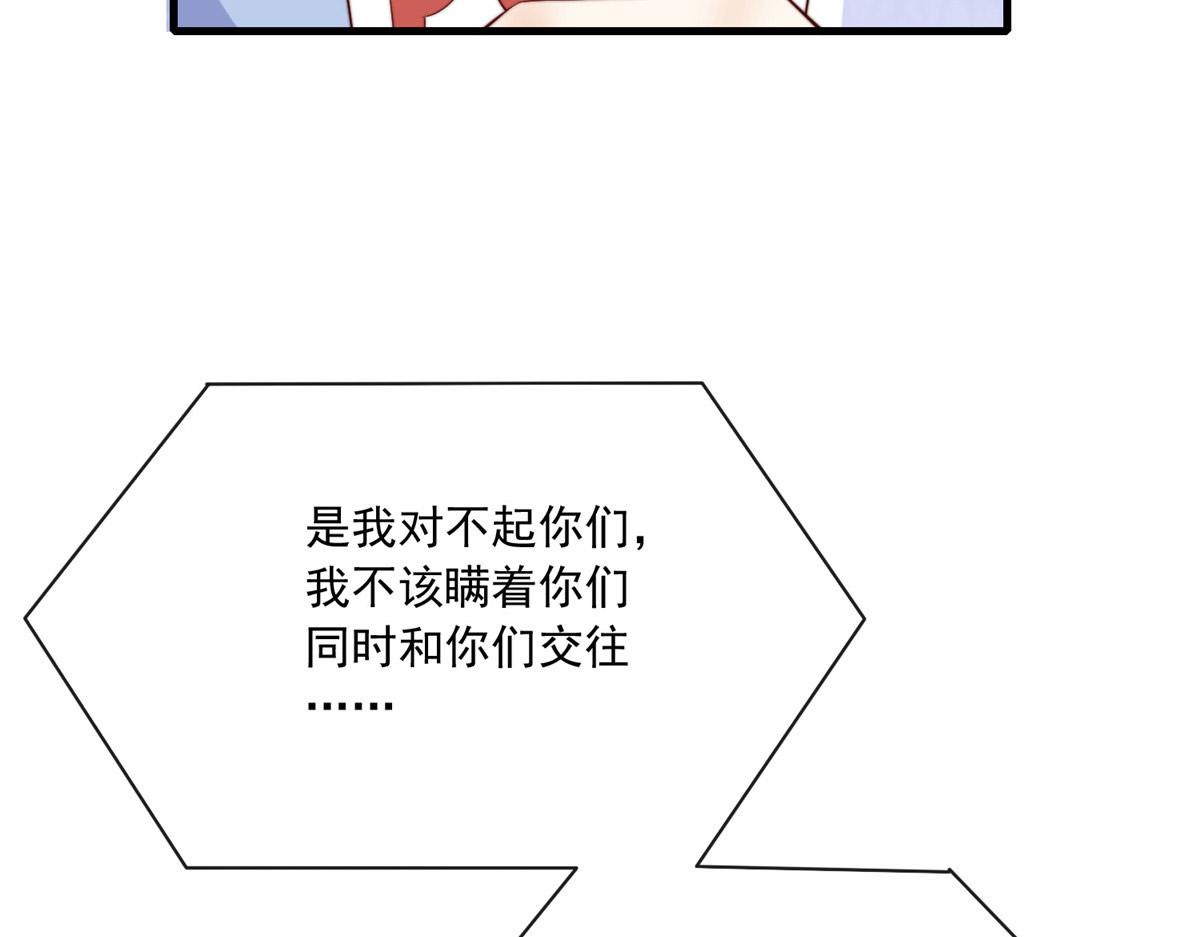 第 82 页