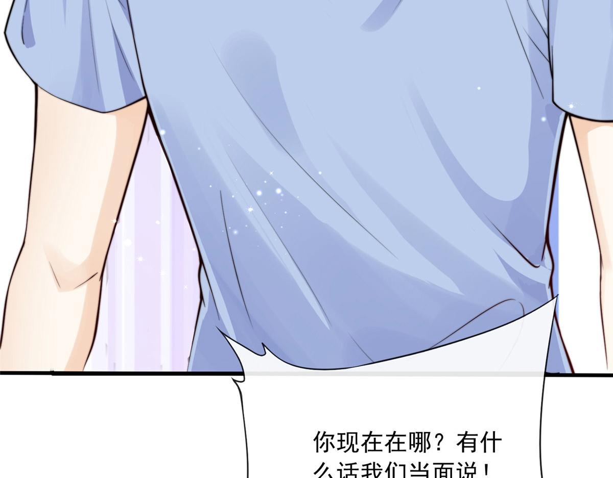 第 86 页