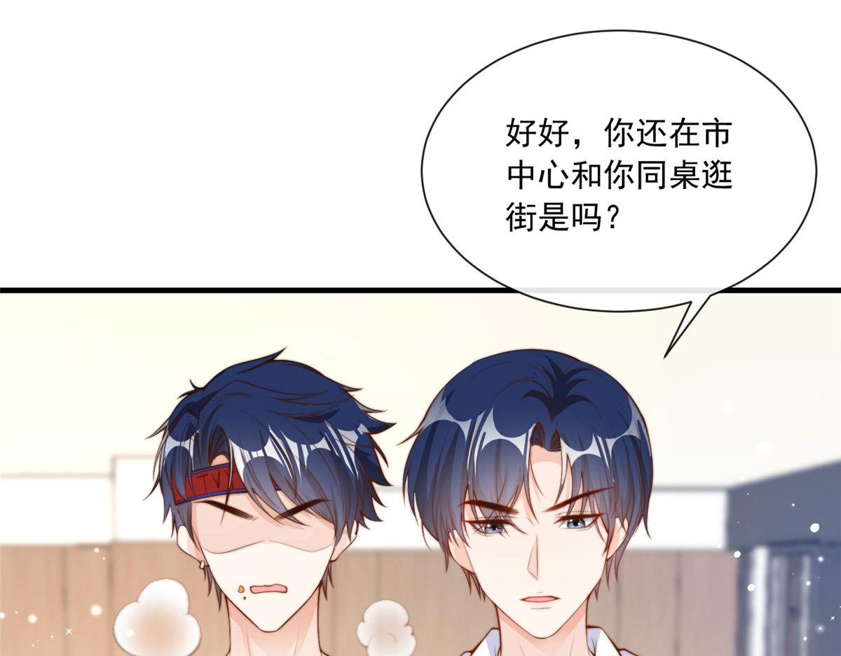 第 88 页