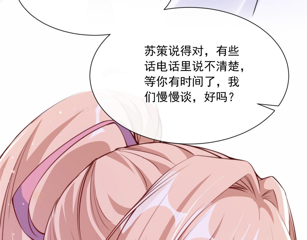 第 94 页