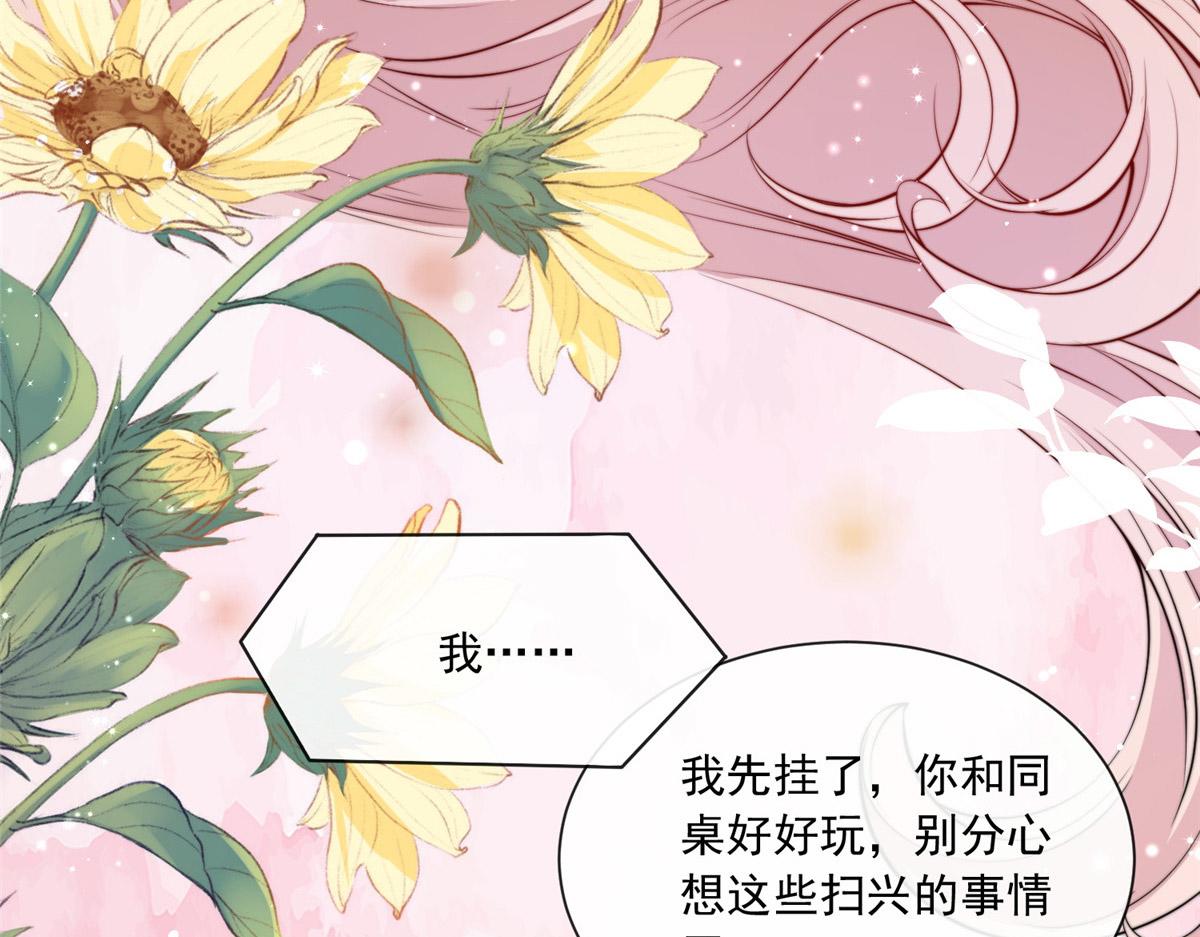 第 97 页