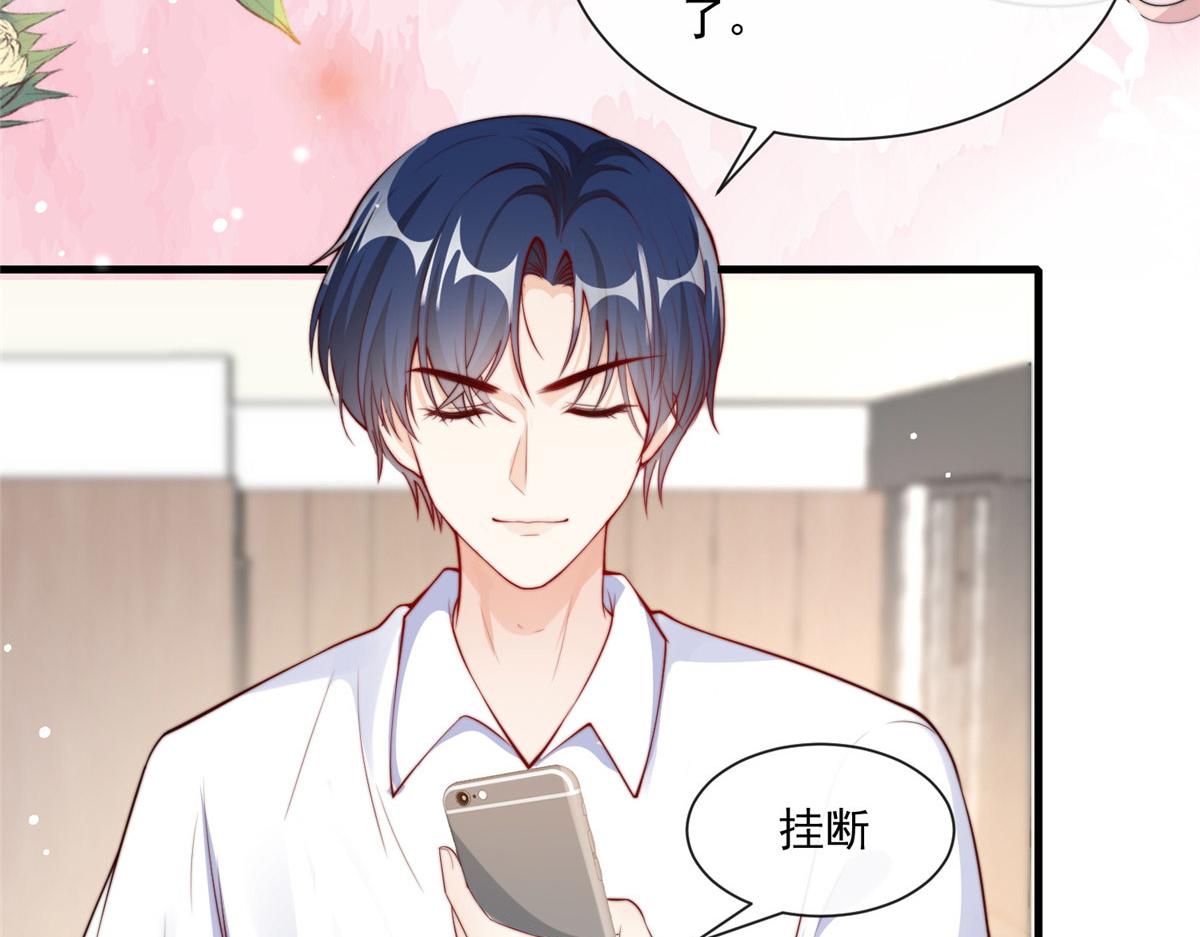 第 98 页